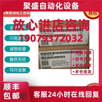 议价S7300通讯处理器CP340 6ES7 340 6ES7340-1AH02/1CH02/1BH02-