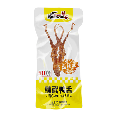 精武鸭舌温州特产酱香卤味零食开袋即食鸭舌头休闲食品解馋小吃
