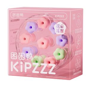 【百万爆款】困困鸭耳塞花朵睡觉睡眠专用小耳道防噪音降噪女生