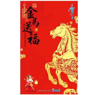 2026马年意境菜垫纸冷菜摆盘装饰凉菜盘饰餐饮酒店酒席新年艺术纸