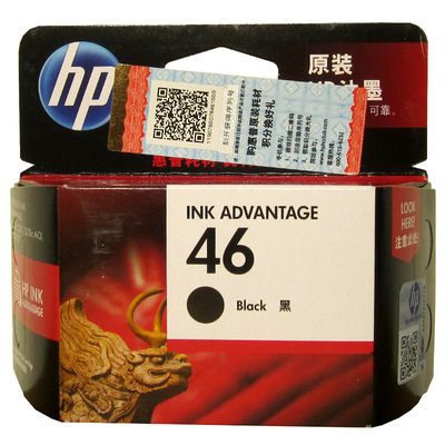 原装 惠普HP46墨盒DJ4720 4729 2029 2520hc 2020hc 2529打印机