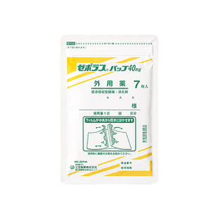 日本三笠制药Zepolas泽普思氟比洛芬凝胶贴40mg消炎镇痛膏药贴