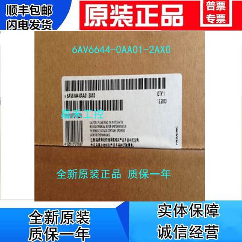 议价6AV6644-0AA01-2AX0 西门子MP377触摸屏12寸 6AV6 644-OAAO1-