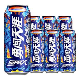 【送货上门】雪花啤酒勇闯天涯系列SuperX 500ml*12罐整箱装