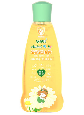 安贝儿宝宝泡澡金露2瓶