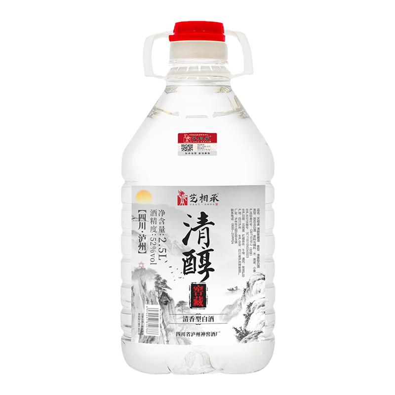泸州清香型52度/60度约5斤桶装纯粮食白酒泡酒自饮散装窖藏老酒