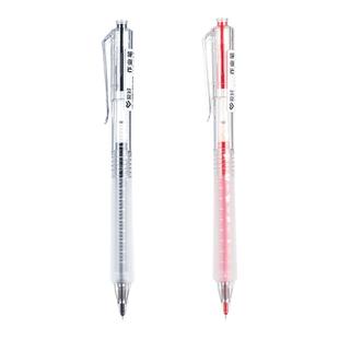 爱好大容量速干100分小蛮腰刷题笔红色黑色纠错笔订正试卷st笔头顺滑按动中性笔备考写作业神器