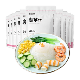 低卡0脂魔芋丝300g*10袋代餐魔芋粉丝低热量即食饱腹魔芋面轻主食