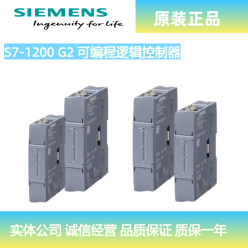 议价西门子S7-1200 G2 RTD和热电偶模块6ES7231-5QF50/5PD50-0XB0