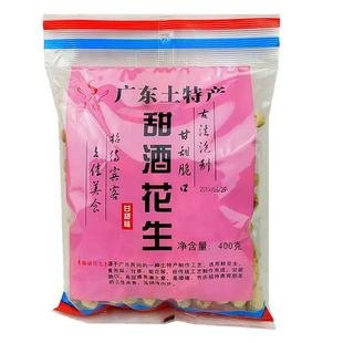 阿盘手信甜酒花生带壳咸干花生炒货农家花生米广东鹤山客家土特产