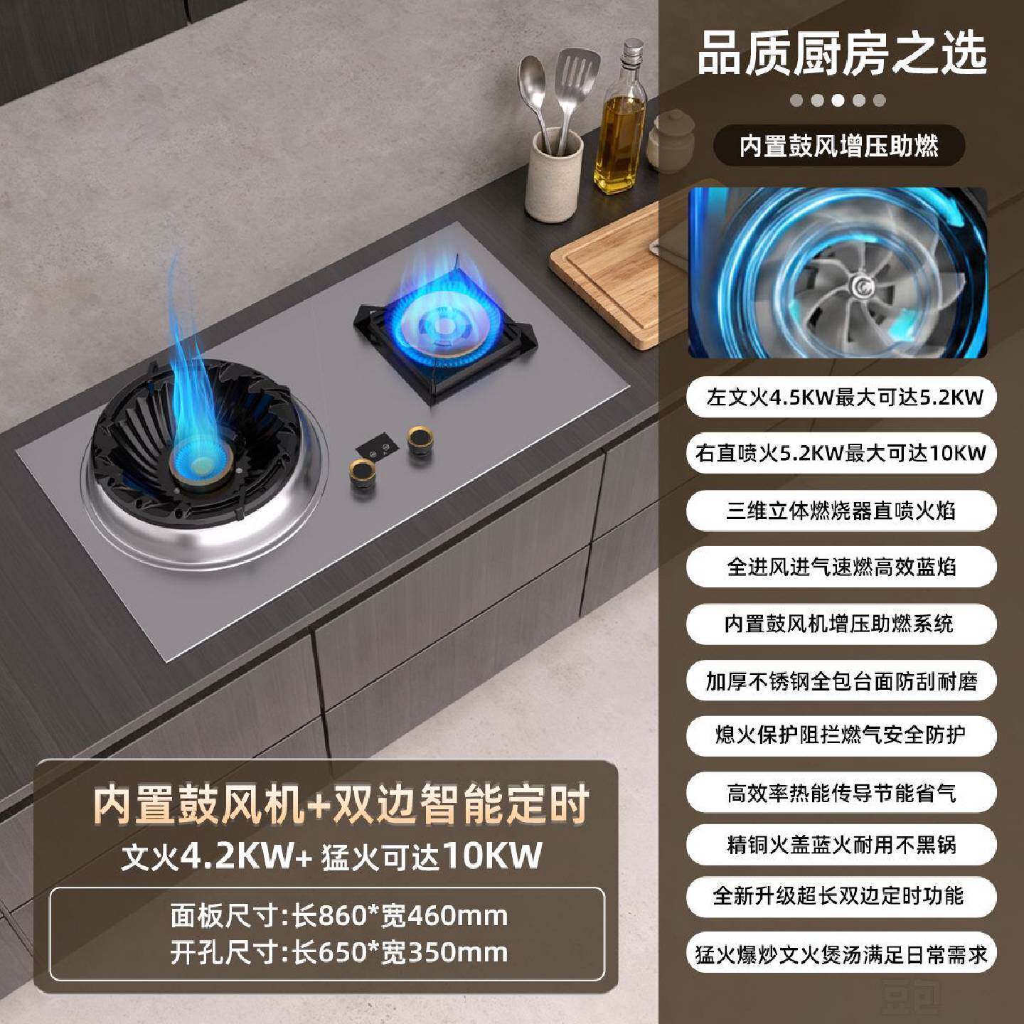 威力燃气灶新款大面板鼓风机增压直喷猛火定时家用商用不锈钢炉具