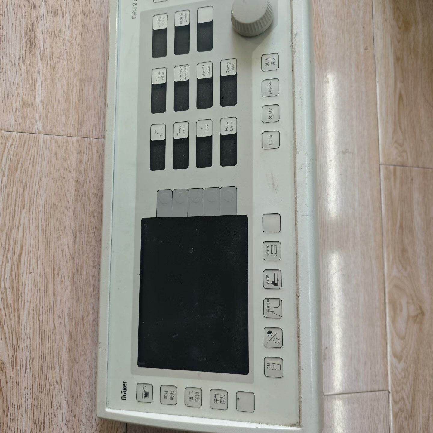 Dräger Evita 2 PCB电路板/印刷线