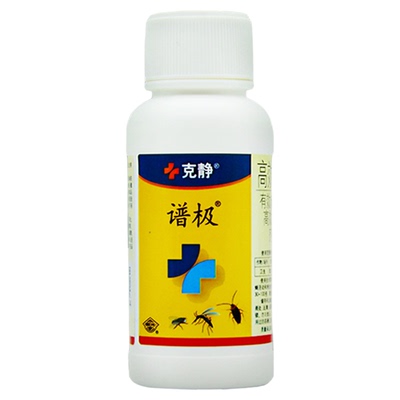 国光谱极杀蚊子苍蝇蟑螂药水无味