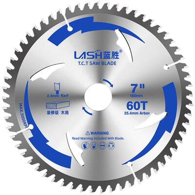 蓝胜木工锯片4/5/7/9/10寸