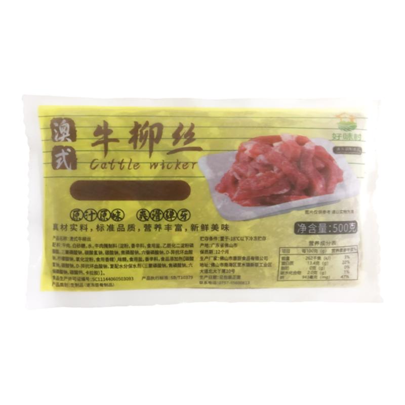 康厨牛柳丝20斤冷冻半成品商用