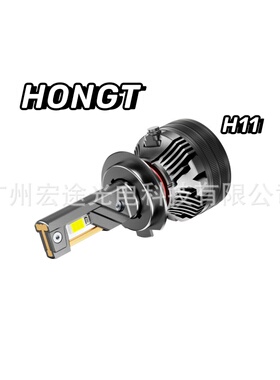 爆品Q7170W超大功率高亮LED改装新款三铜管远近一体6000KH7