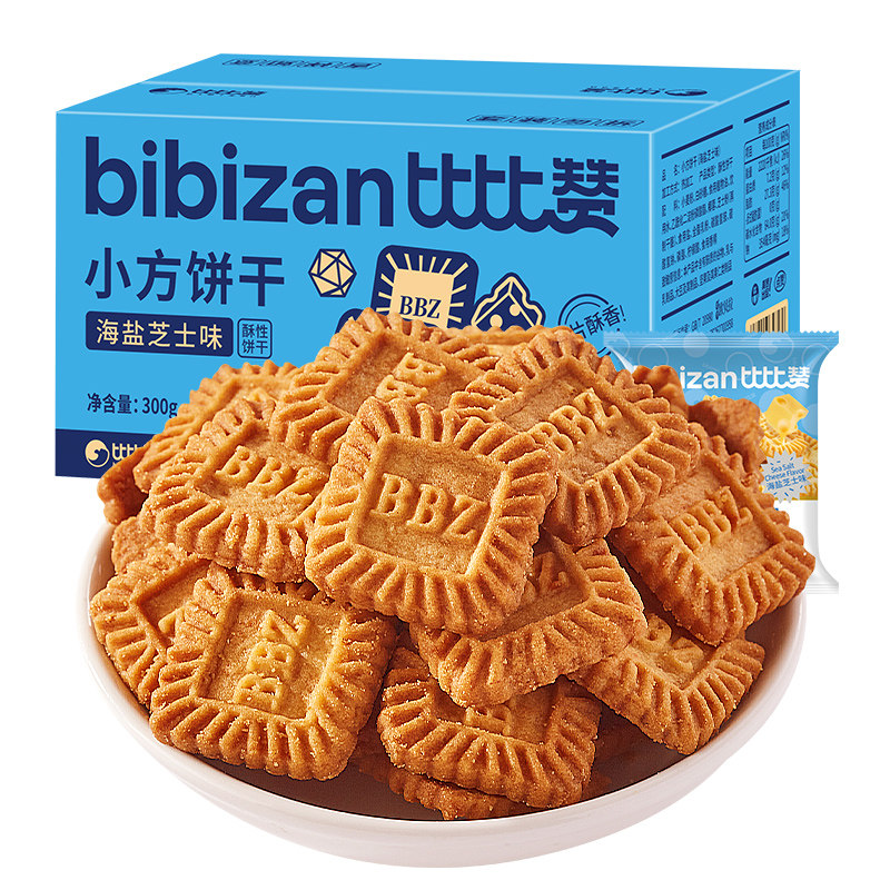 比比赞海盐芝士味小方饼干