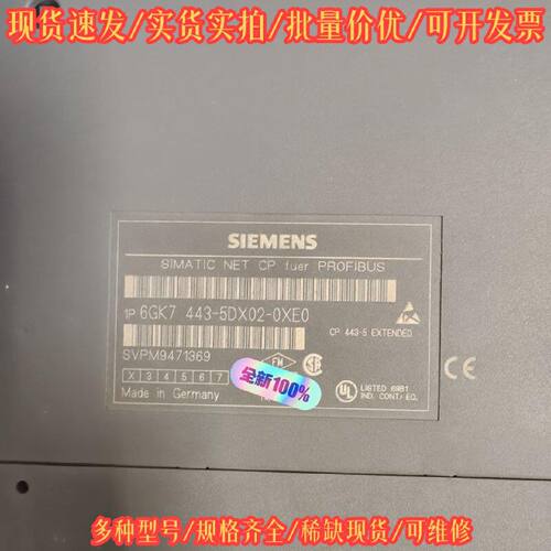 6GK7443-5DX02-0XE0 工业设备 工控自动化配件议价维修
