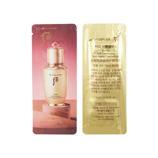 韩国whoo后秘贴焕然修护精华液小样自生再生密贴官方旗舰店正品