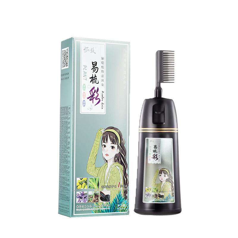 俪缇易梳彩染发剂染膏可盖白发