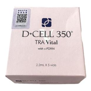 韩国原装进口DCELL氐殊i三文鱼pdrn水光精华修护皮肤屏障补水保温