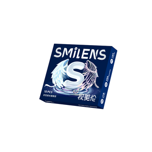 视美伦美瞳日抛2片大小直径近视彩色三明治工艺隐形眼镜试用装