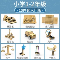 Комплект ручной работы, 1-2 года