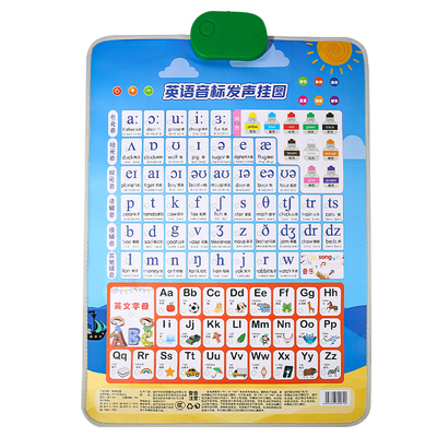 音标挂图儿童有声英语和自然拼读
