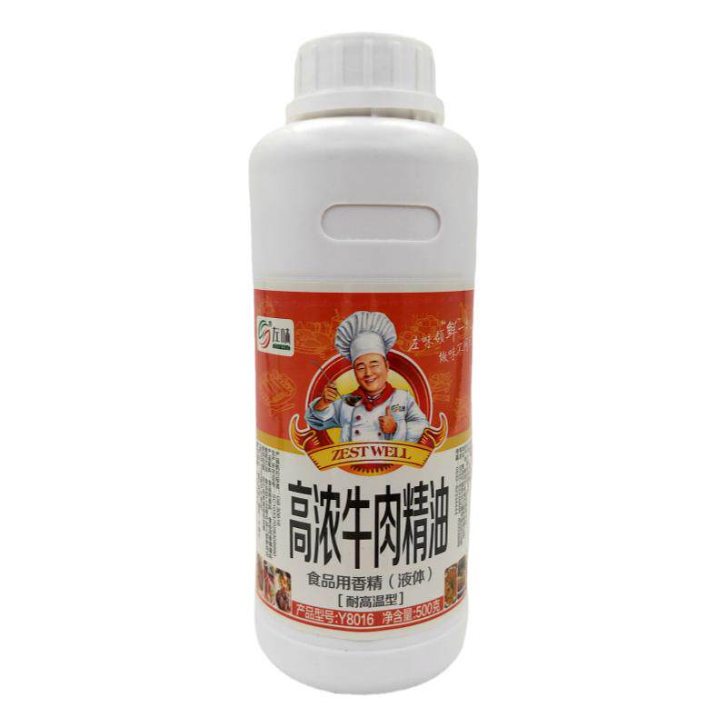 串串香高倍牛肉精油左味卤菜商用