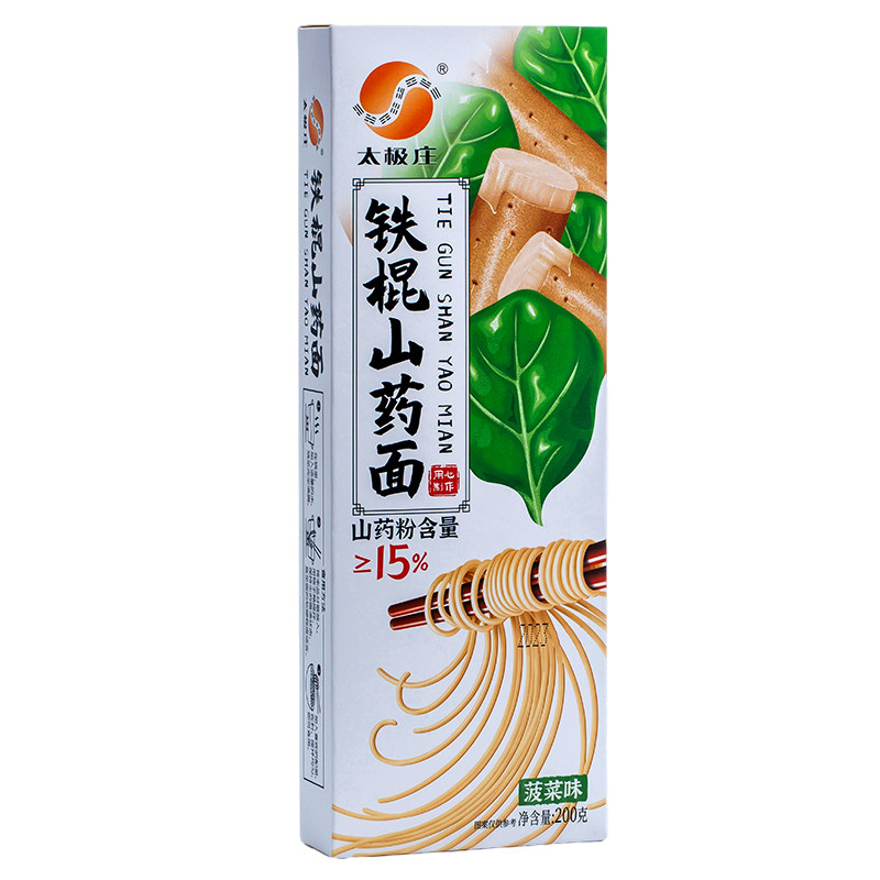 太极庄温县铁棍山药面2000克