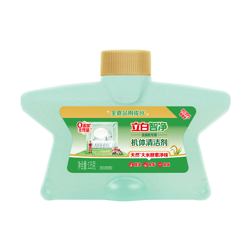 立白智净洗碗机专用机体清洁剂