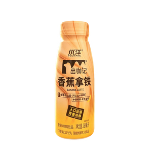 优洋丝滑拿铁即饮咖啡280毫升熬夜加班解乏浓香瓶装咖啡休闲饮品