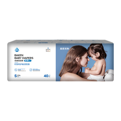 【U先试用】倍康柔薄S码40片纸尿裤新生儿透气尿布湿宝宝拉拉裤