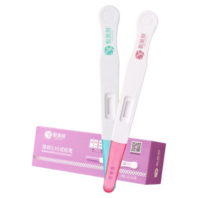 极美刻排卵笔独立包装高性价比