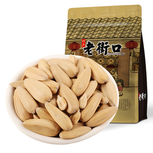 老街口多味香瓜子500gx4袋脱皮古法打手葵花籽休闲零食坚果炒货