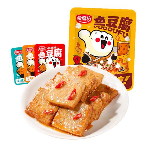 金磨坊鱼豆腐100小包装宿舍解馋零食小吃休闲食品香辣麻辣味整箱
