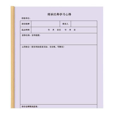 支持定制厂家直销可开发票