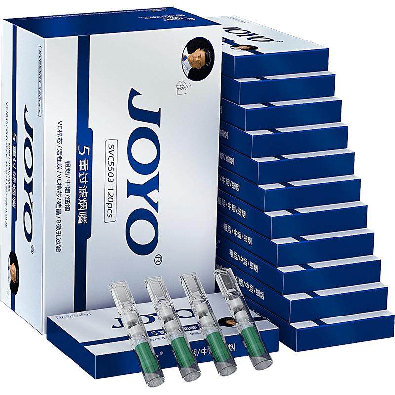 joyo诤友一次性烟嘴过滤器