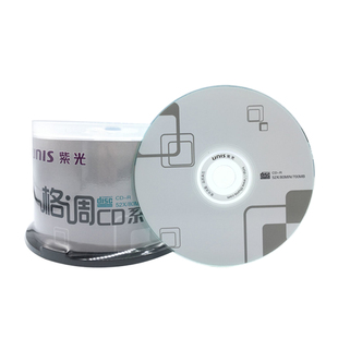 清华紫光CD-R刻录盘 银河/天语/格调 700MB空白光盘VCD光碟CD光盘