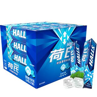 【包邮】荷氏薄荷糖果午夜风暴清凉润喉清新网红休闲零食品批发
