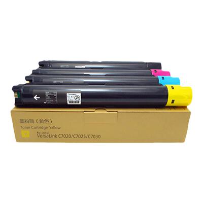 C7025C7030复印机碳粉墨盒7025
