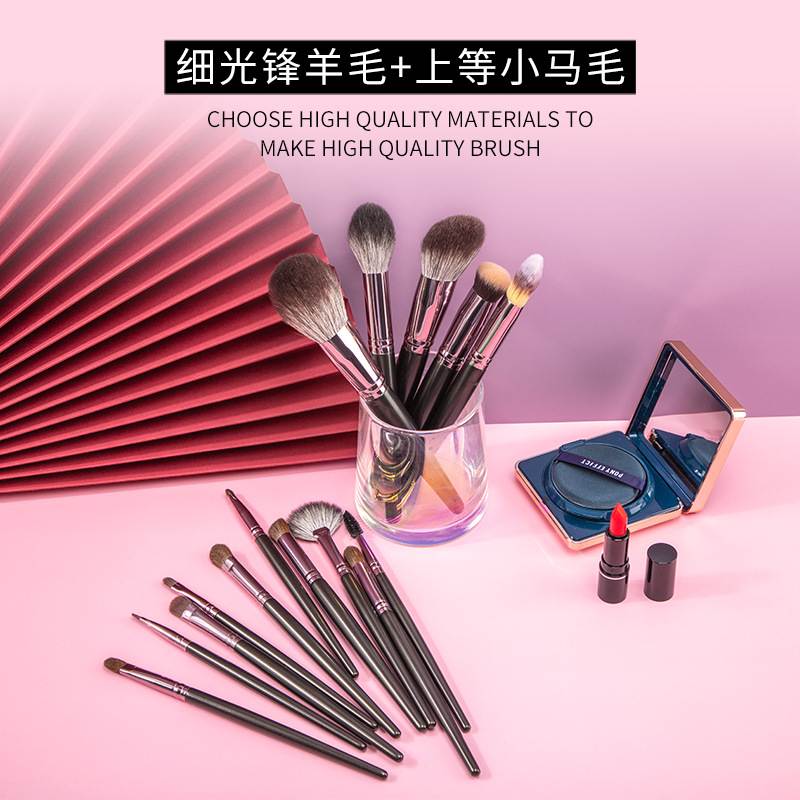 新品 沧州化妆刷全套羊毛15支化妆刷套装散粉腮红刷眼影刷美妆工