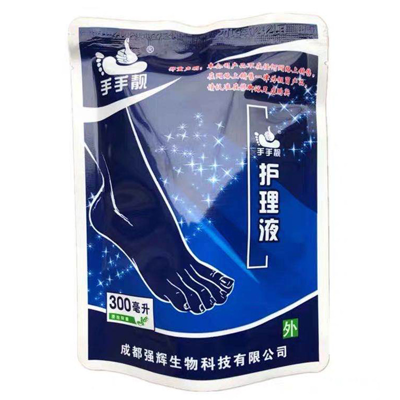 手手靓泡脚液正品足疗修脚店同款男女足部护理液竹醋学生泡脚专用