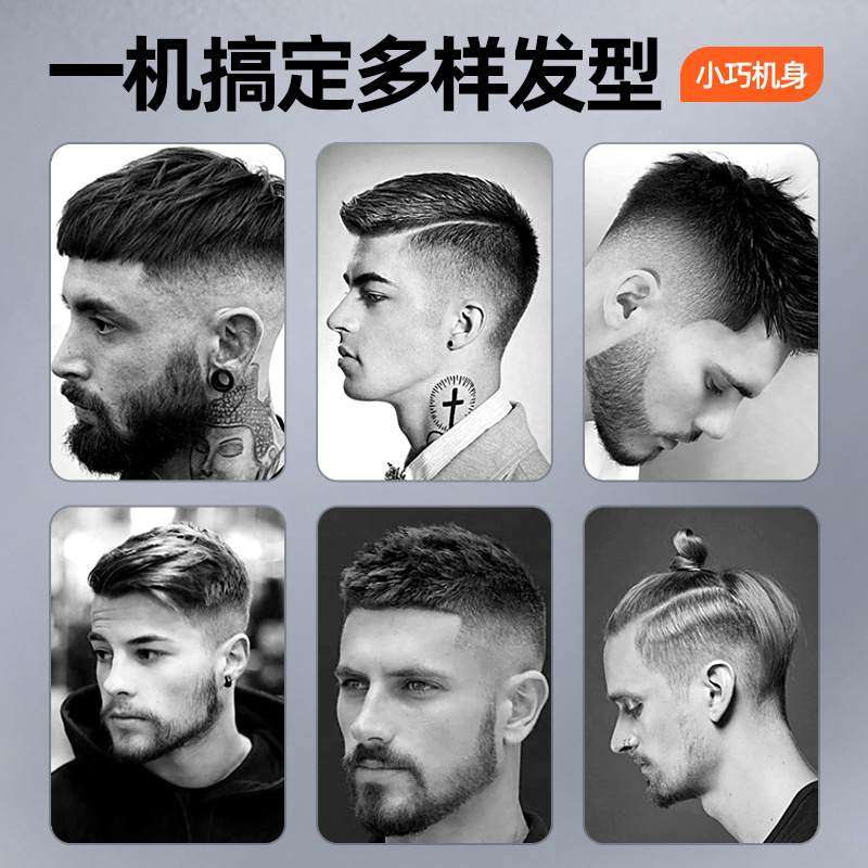 跨境批发家用电推剪推理发器牛头电动雕刻电推子数显男士油头屏大