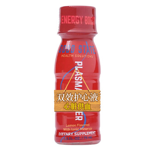 保护心脏供血不足胸闷气短心跳过快降心率心肌缺血一氧化氮梗急救