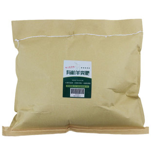 种菜羊粪肥有机肥发酵羊粪蛋鸡粪肥腐熟肥料种蔬菜大包专用花肥