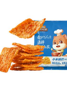 三只松鼠_小米锅巴30g