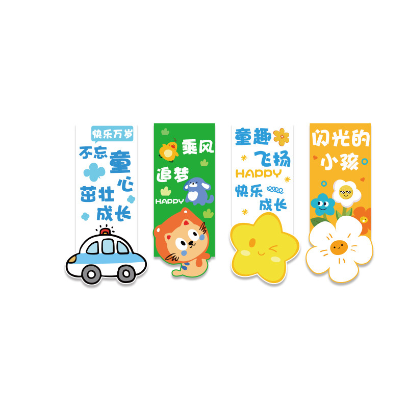 幼儿园环创主题墙面装饰成品环境布置楼梯走廊材料托管班文化墙贴