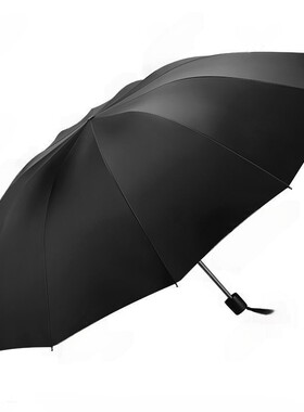 双人超大号黑胶晴雨伞加固加大12