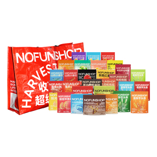 无趣的店能装的零食超级大礼袋送闺蜜送礼解馋大礼包零食大礼包